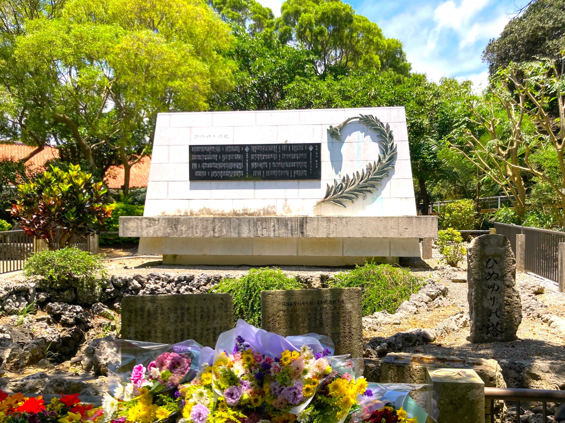 ひめゆりの塔・南部